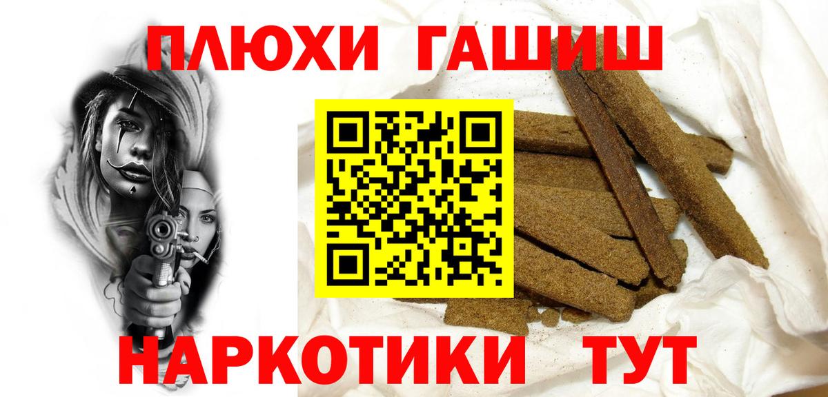 Гашиш 40% ТГК Кинель