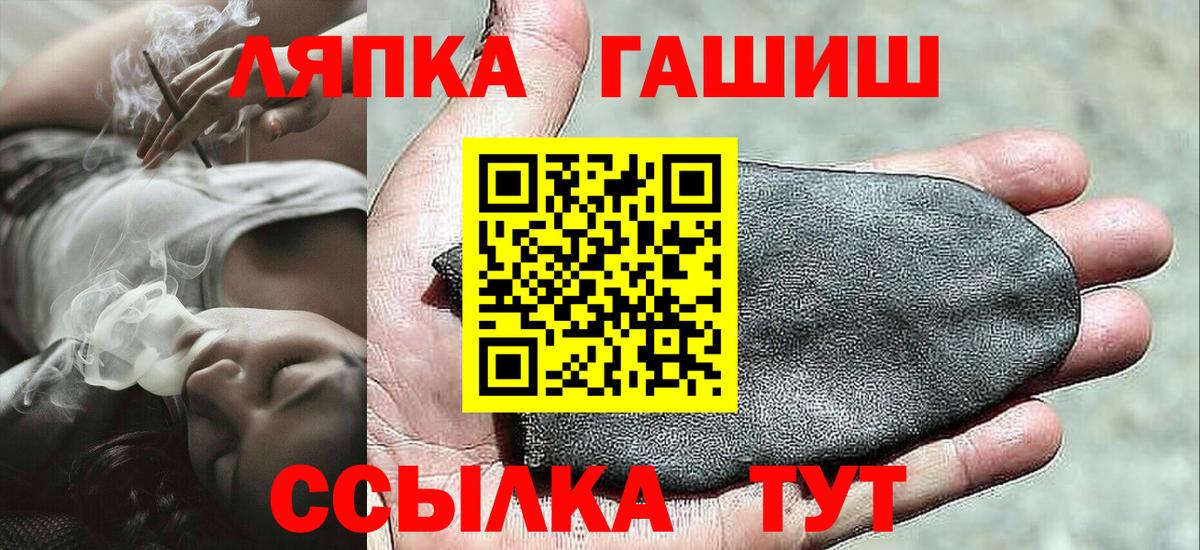 Кинель  купить наркотики цена  Вход с VPN  Гашиш hashish 