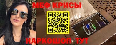 соль ск Краснокаменск