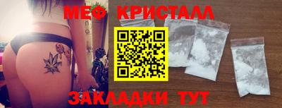 соль ск Краснокаменск