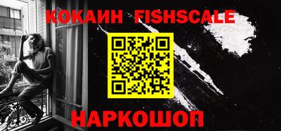 jwh Краснознаменск