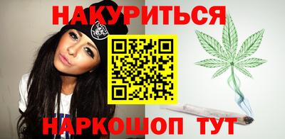 соль ск Краснокаменск