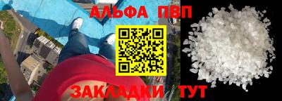 соль ск Краснокаменск
