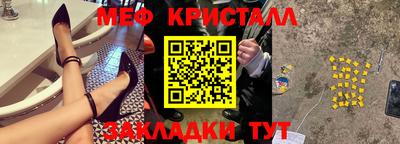 соль ск Краснокаменск