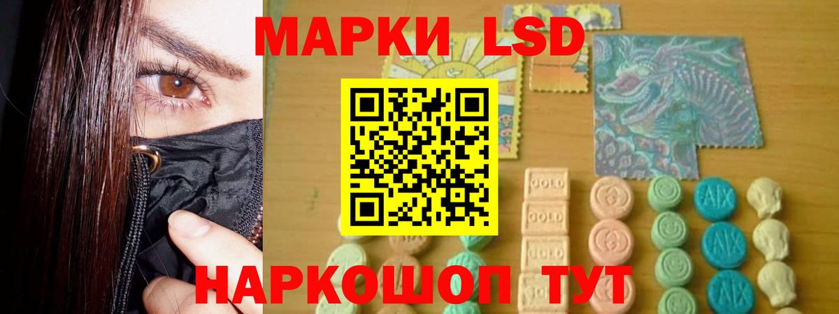 LSD-25 экстази кислота  LSD-25 экстази ecstasy  Кинель  Вход с VPN 