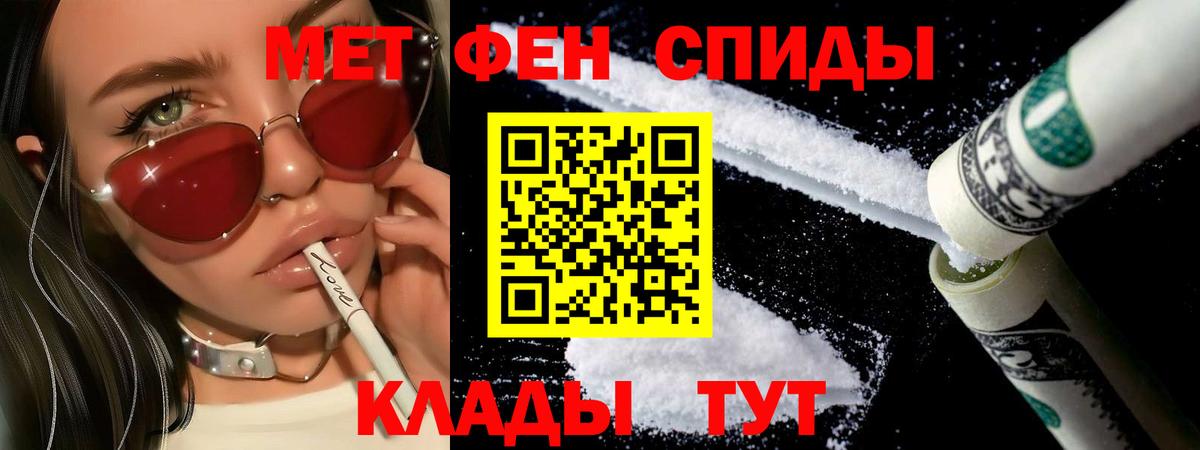 Кинель  Метамфетамин мет  Вход с VPN  Метамфетамин мет 