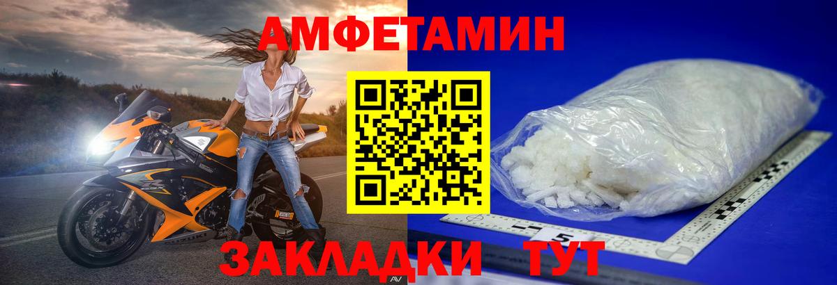 Метамфетамин Декстрометамфетамин 99.9% Кинель