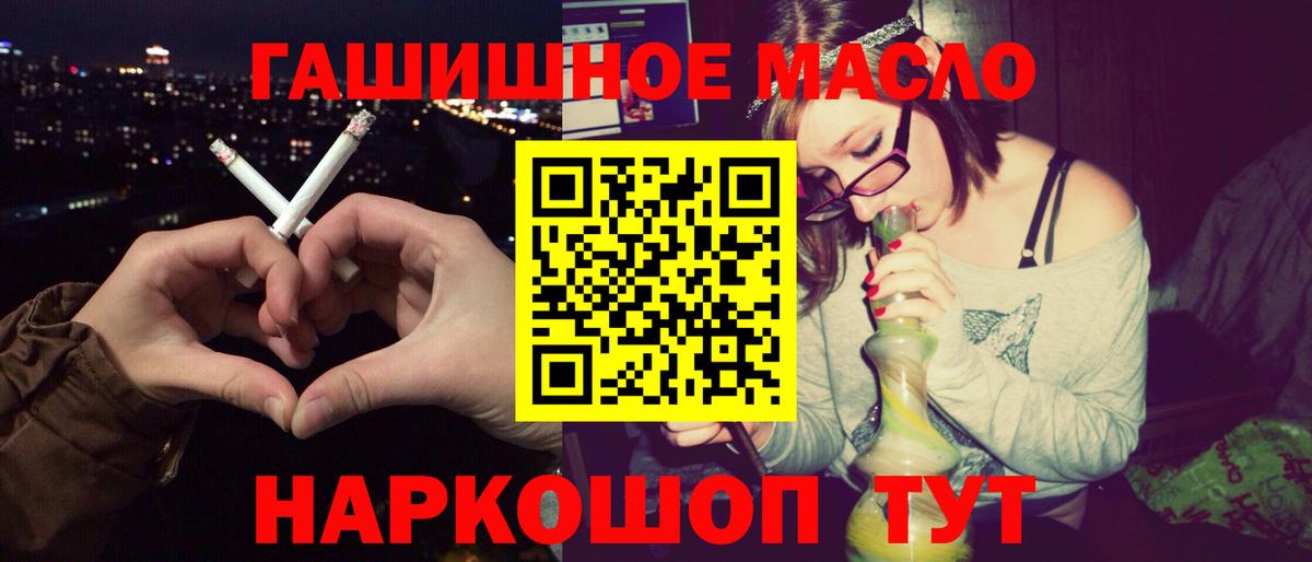 Кинель  Дистиллят ТГК вейп  Вход с VPN  Дистиллят ТГК вейп с тгк 